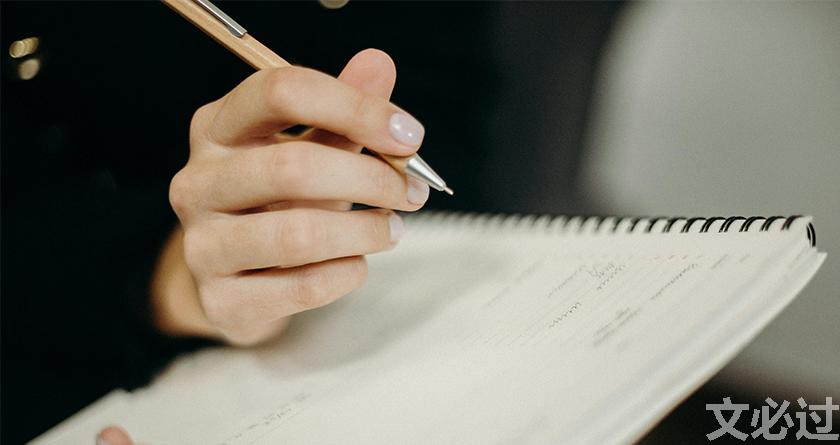 文必过降AIGC,文必过免费论文改重,文必过智能论文降重系统