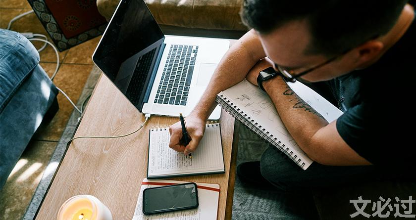 文必过降AIGC,文必过免费论文改重,文必过智能论文降重系统