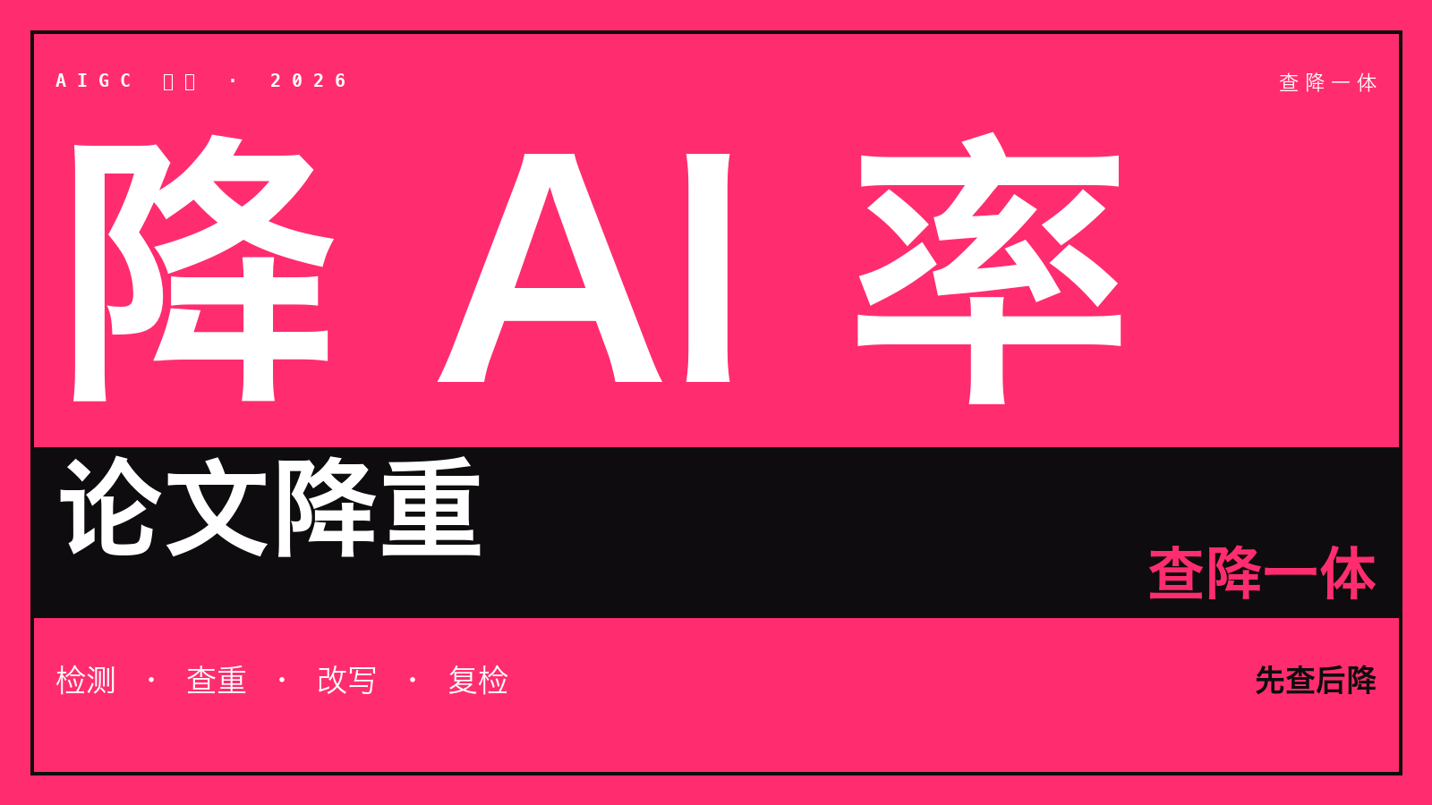 通用宣传图