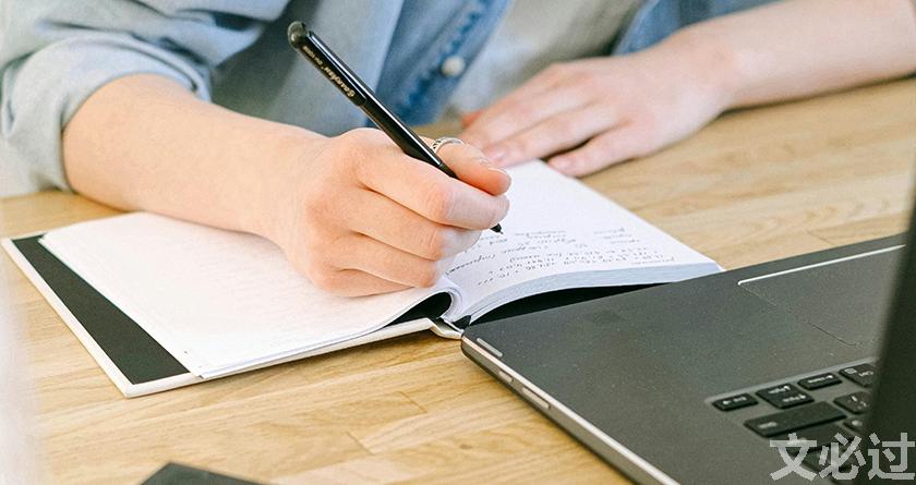 文必过降AIGC,文必过免费论文改重,文必过智能论文降重系统