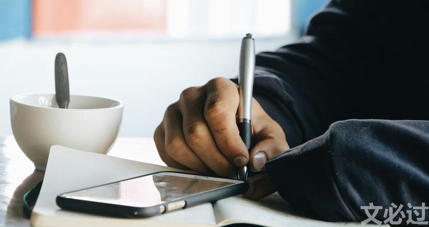 文必过降AIGC,文必过免费论文改重,文必过智能论文降重系统