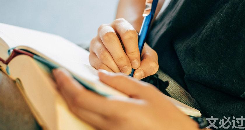 文必过降AIGC,文必过免费论文改重,文必过智能论文降重系统