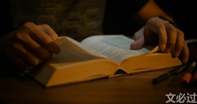 文必过降AIGC,文必过免费论文改重,文必过智能论文降重系统