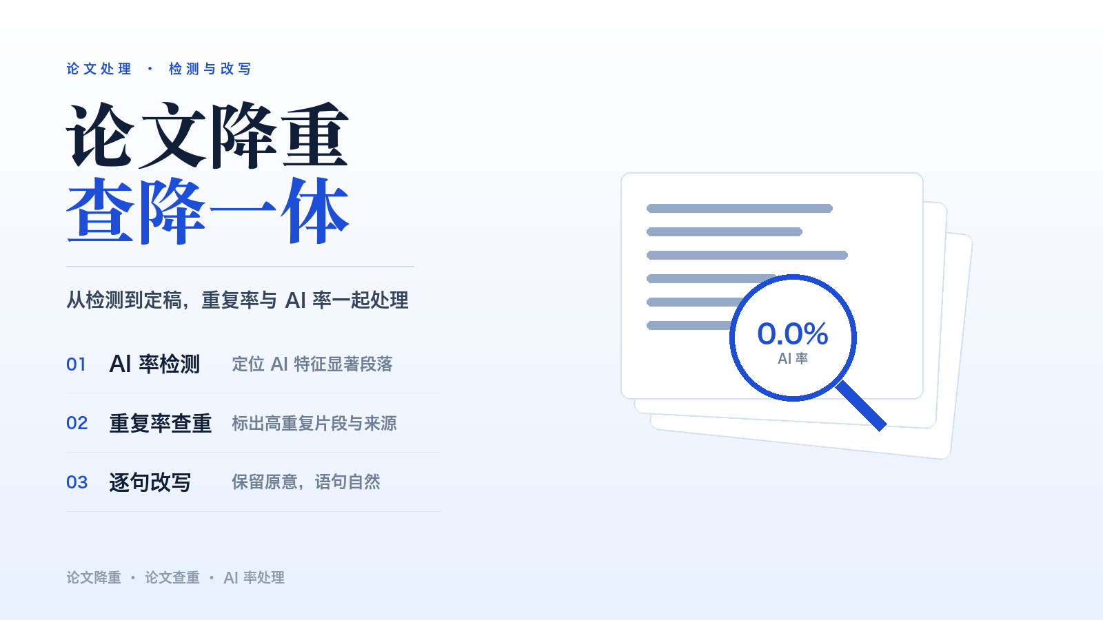 通用宣传图